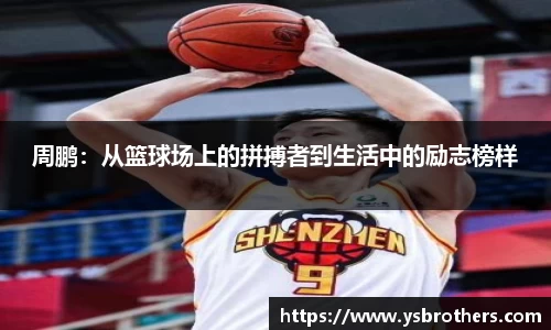 OETY欧亿·(中国)体育官方网站